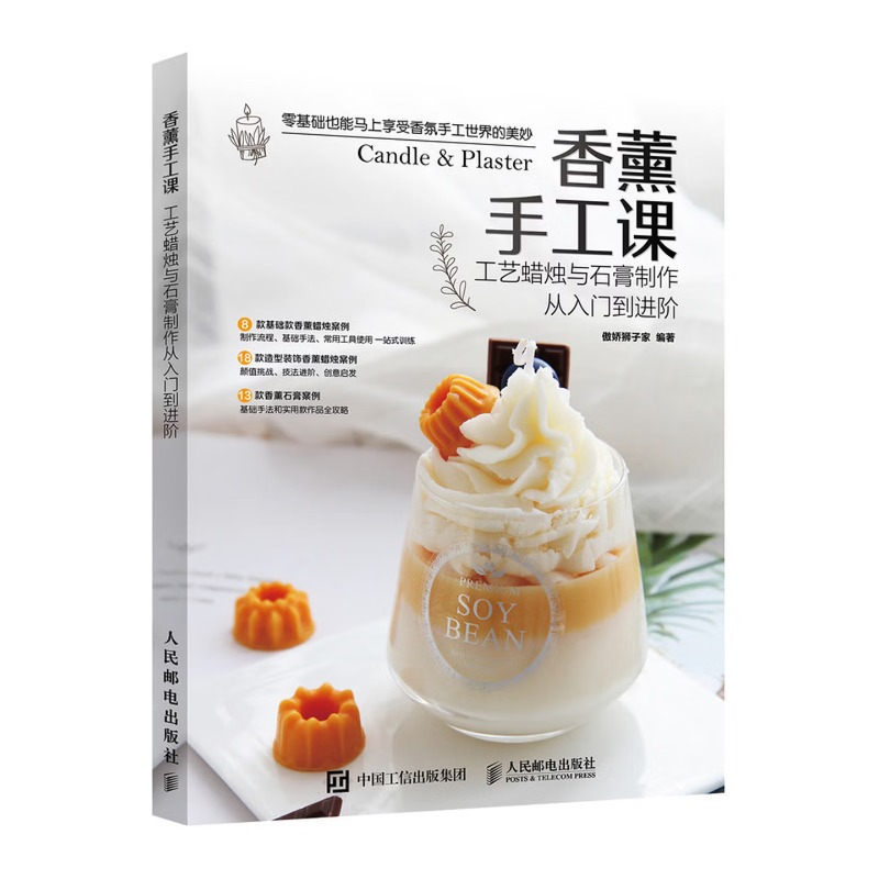 Aromatherapy Craft Class: Cand - Candle Making For Beginners review and price